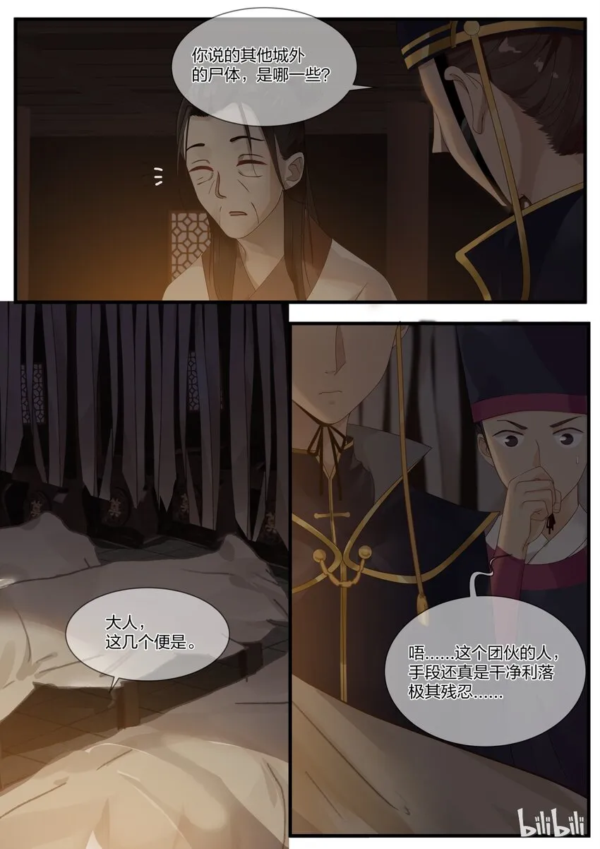 12 第5页