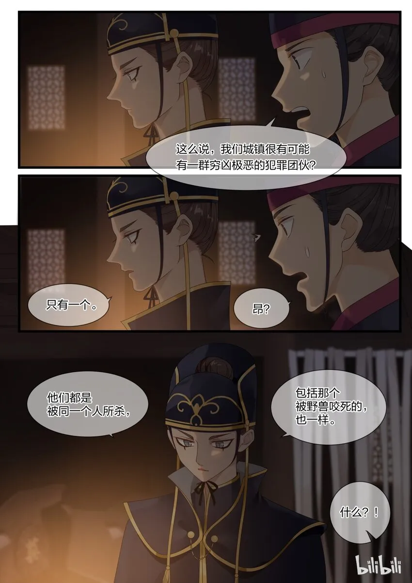 12 第6页