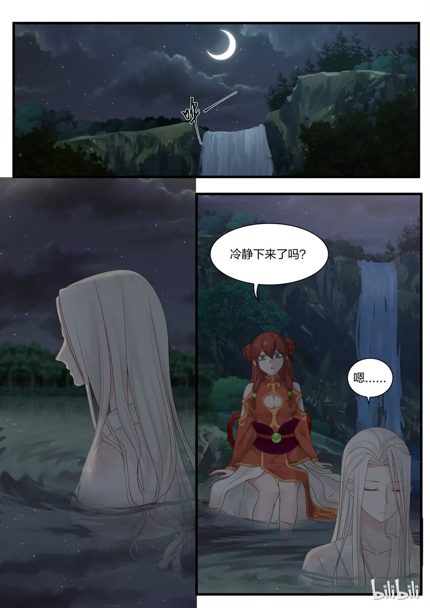 12 第7页