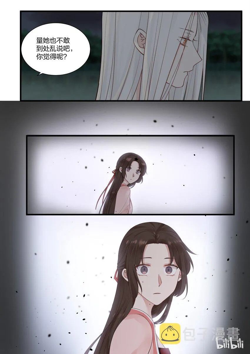 12 第9页