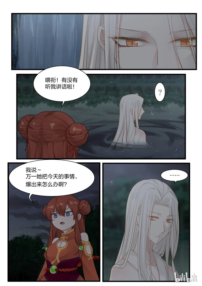12 第10页