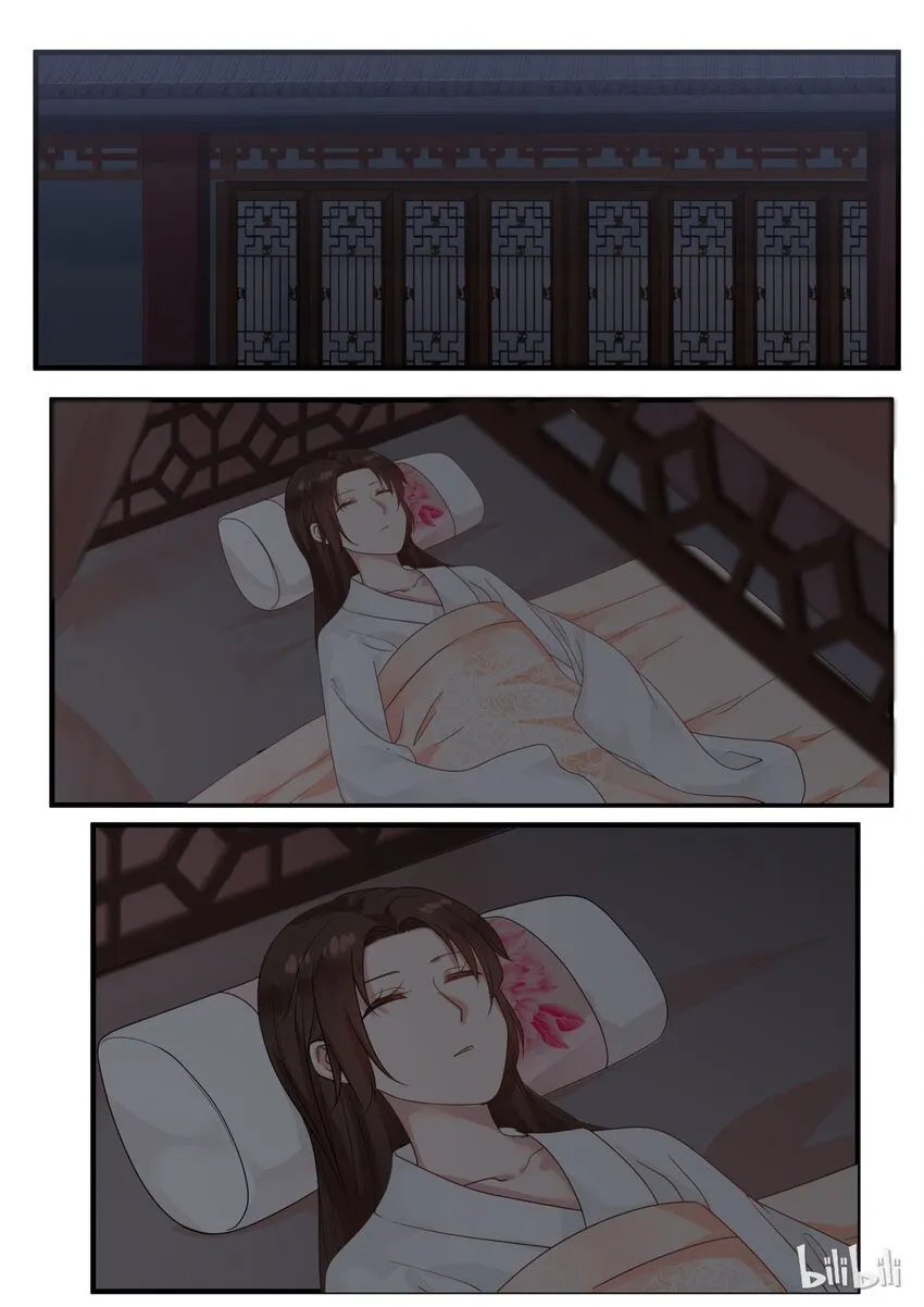 12 第11页