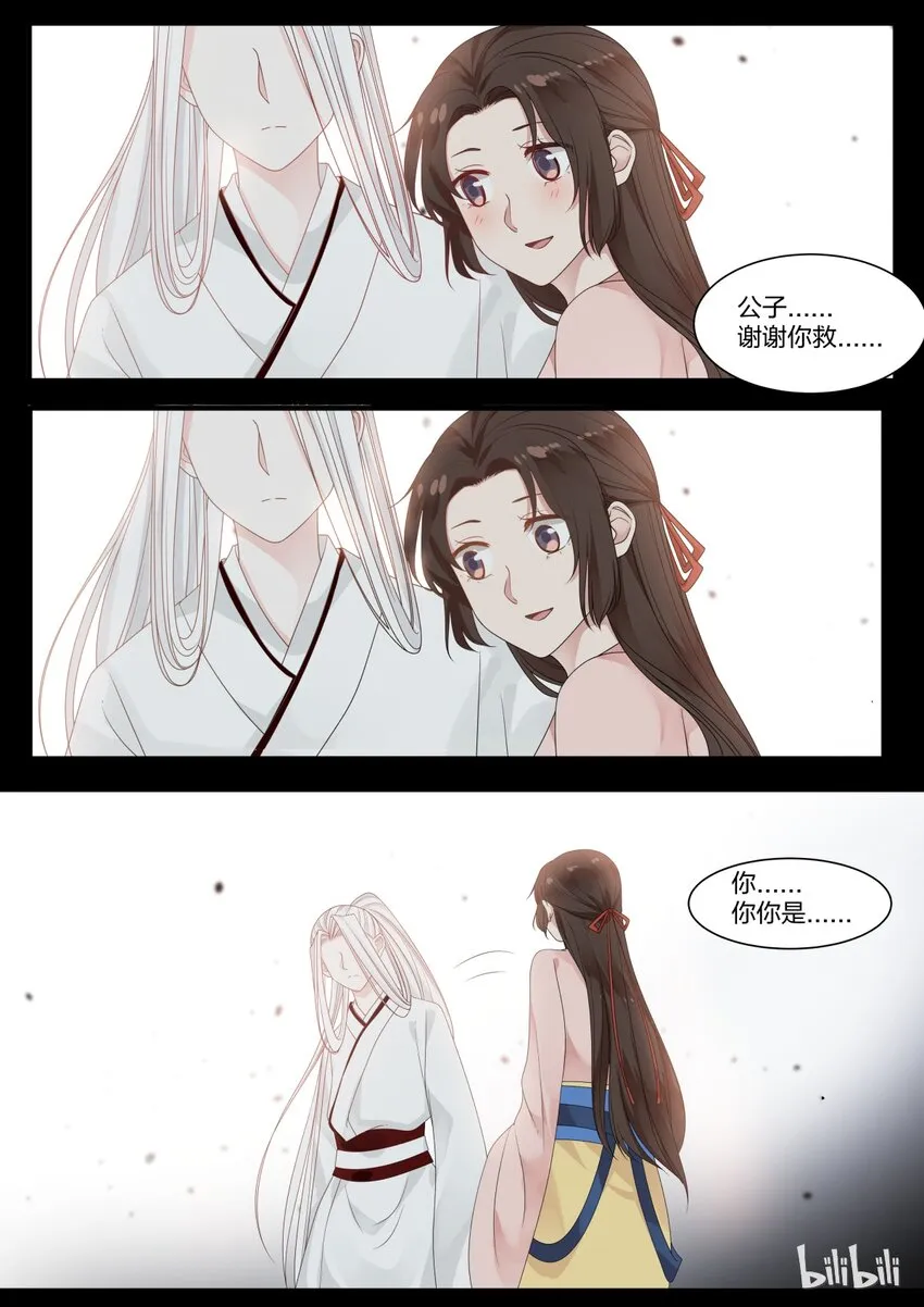 12 第13页