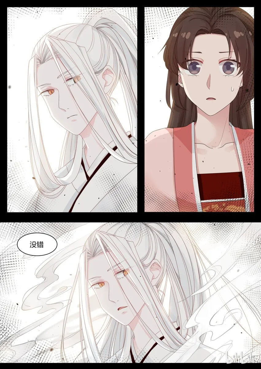 12 第14页