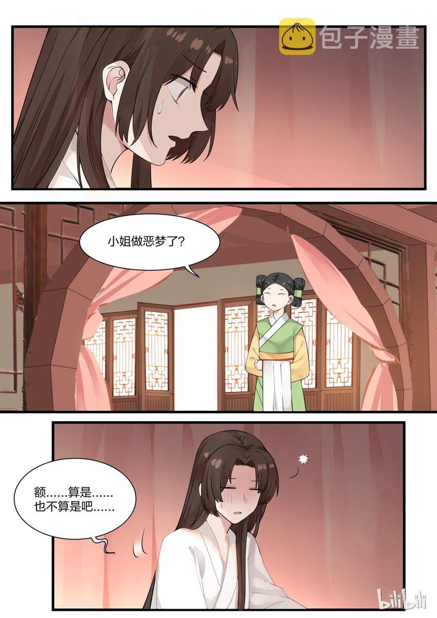 12 第16页