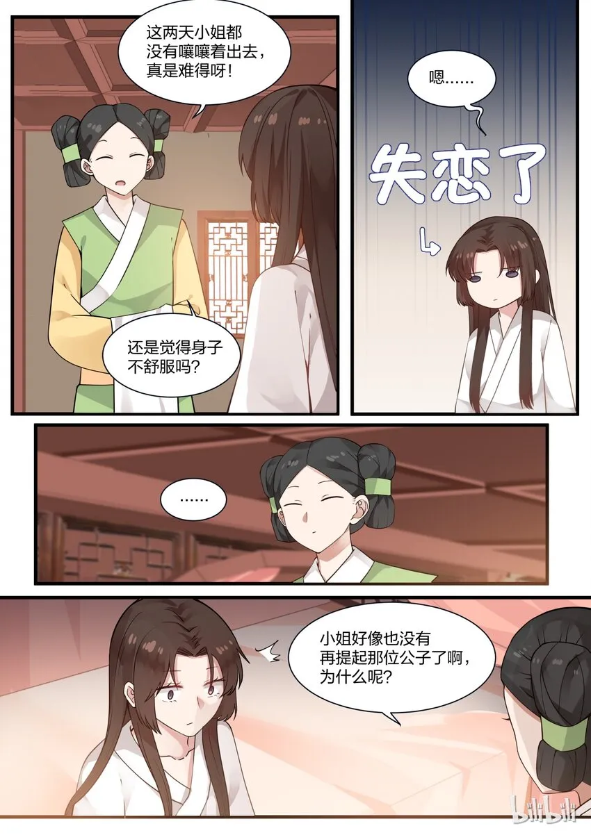 12 第17页