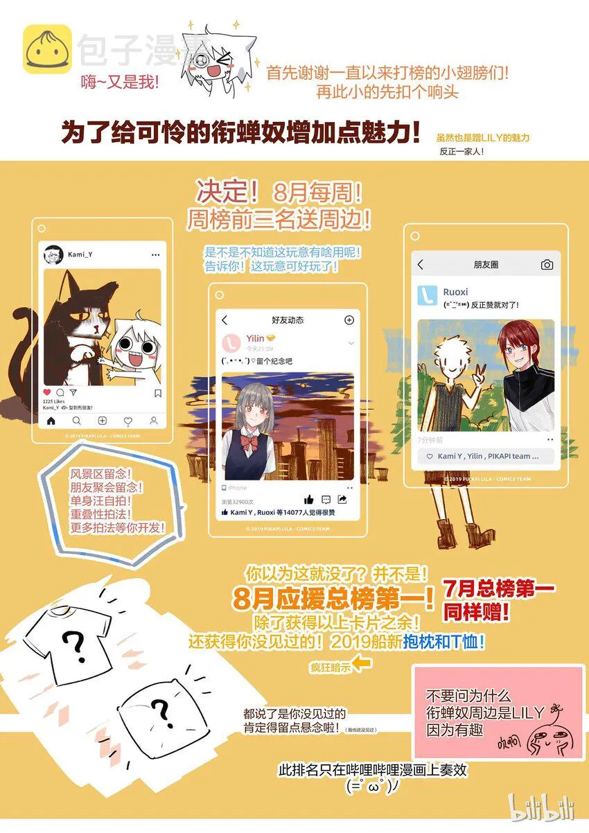 12 第19页