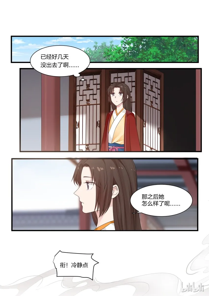 13 第2页