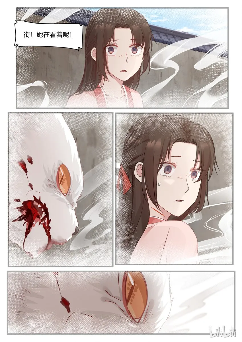 13 第3页