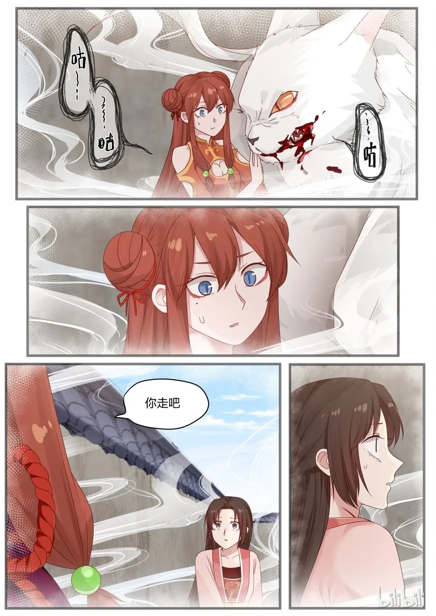 13 第4页