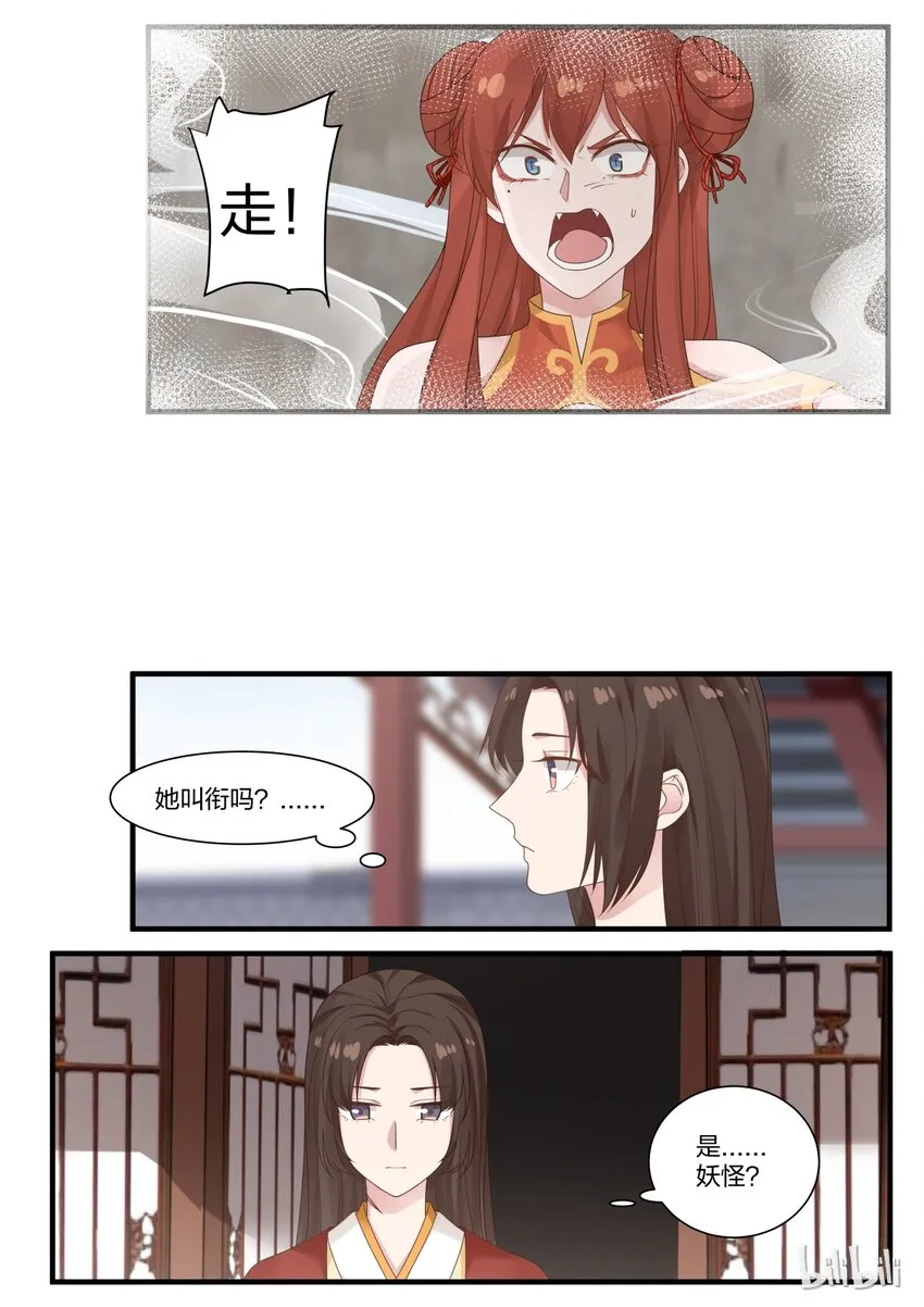 13 第5页