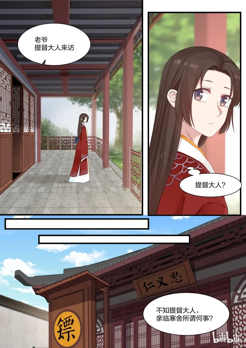 13 第6页