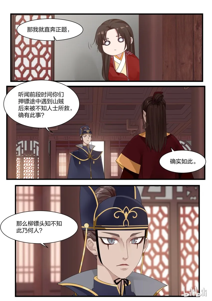 13 第7页