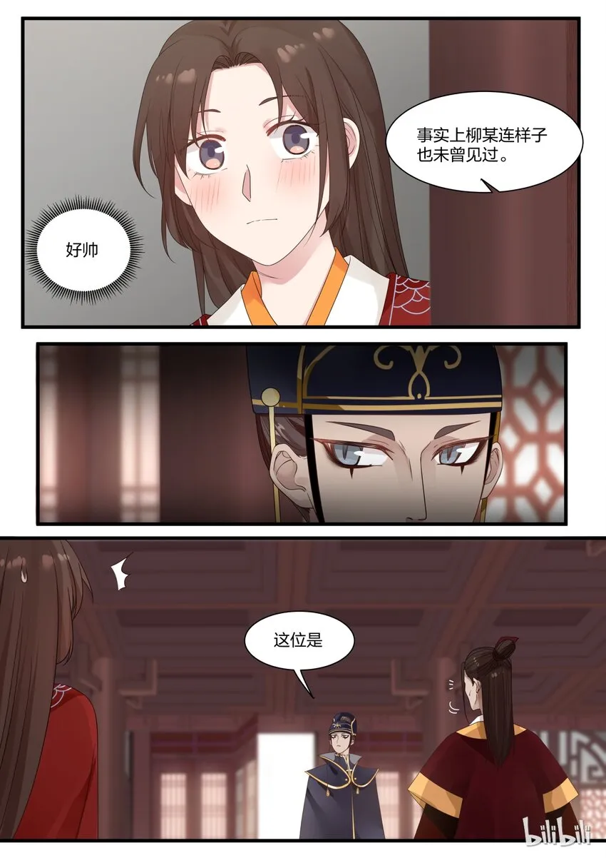 13 第8页