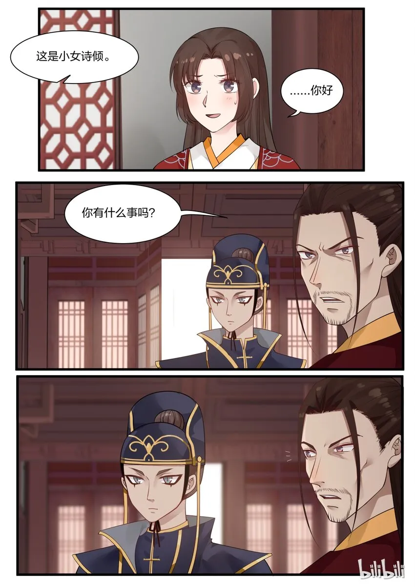 13 第9页