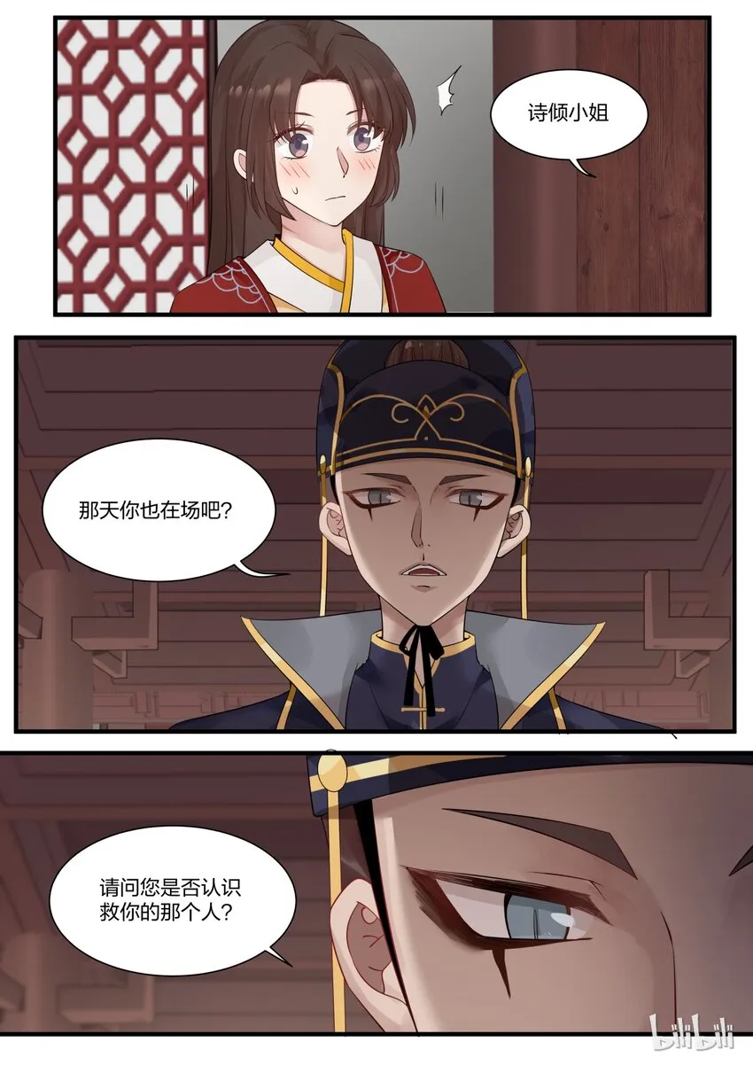 13 第10页