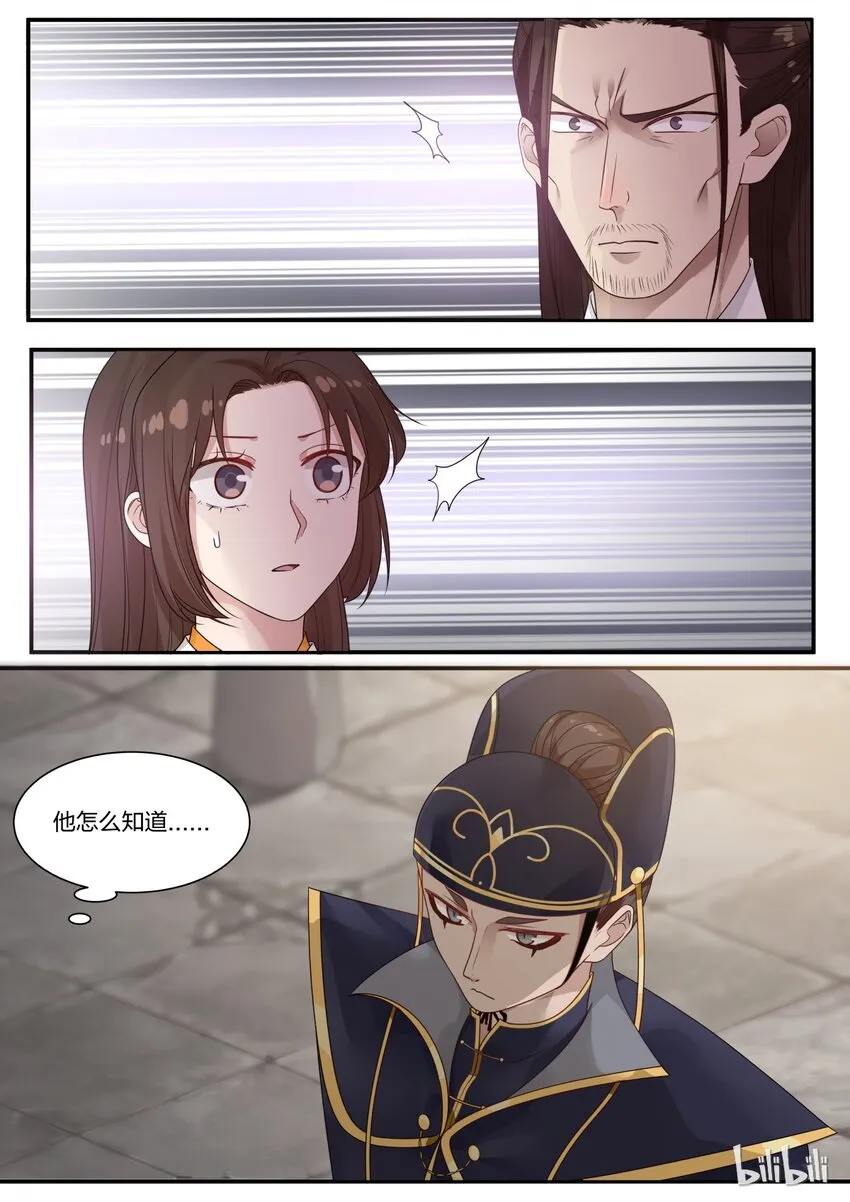 13 第11页