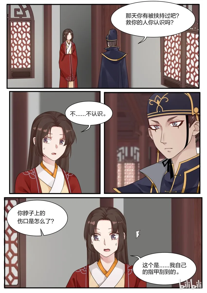 13 第12页