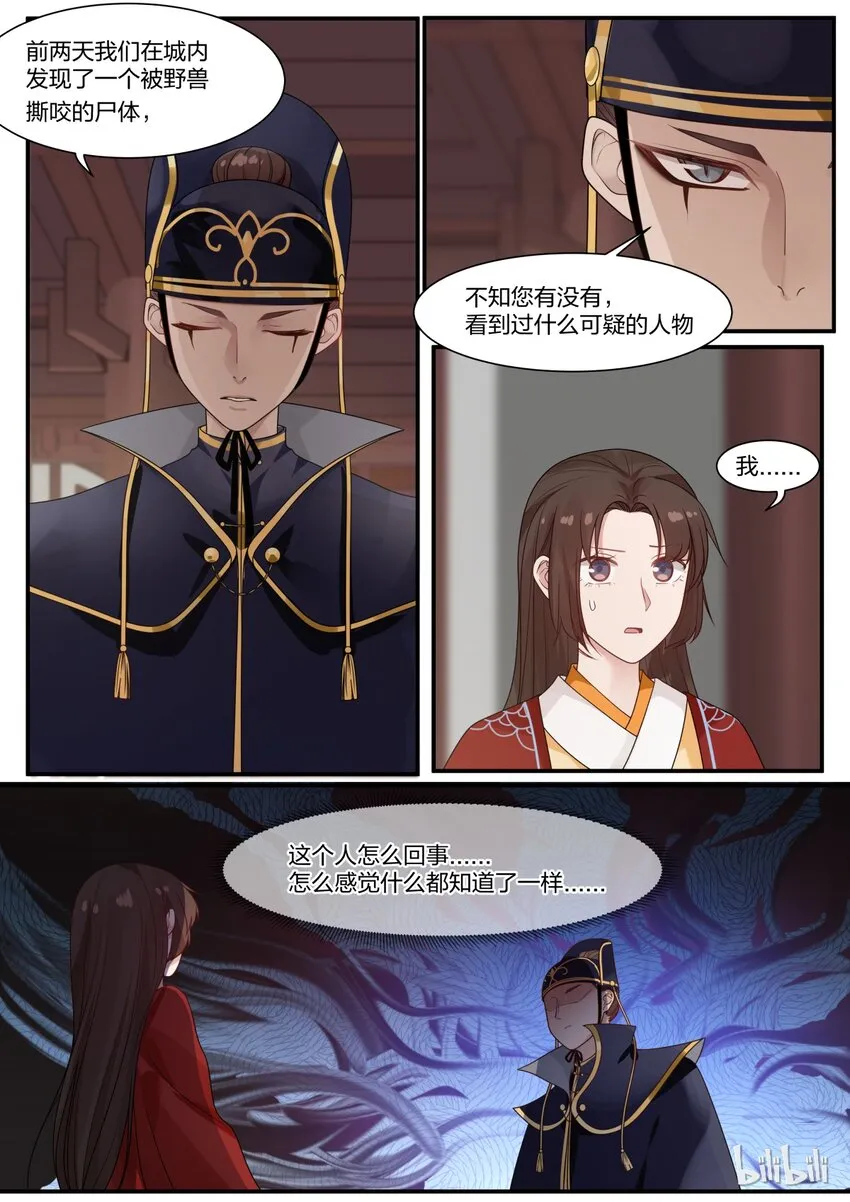 13 第13页