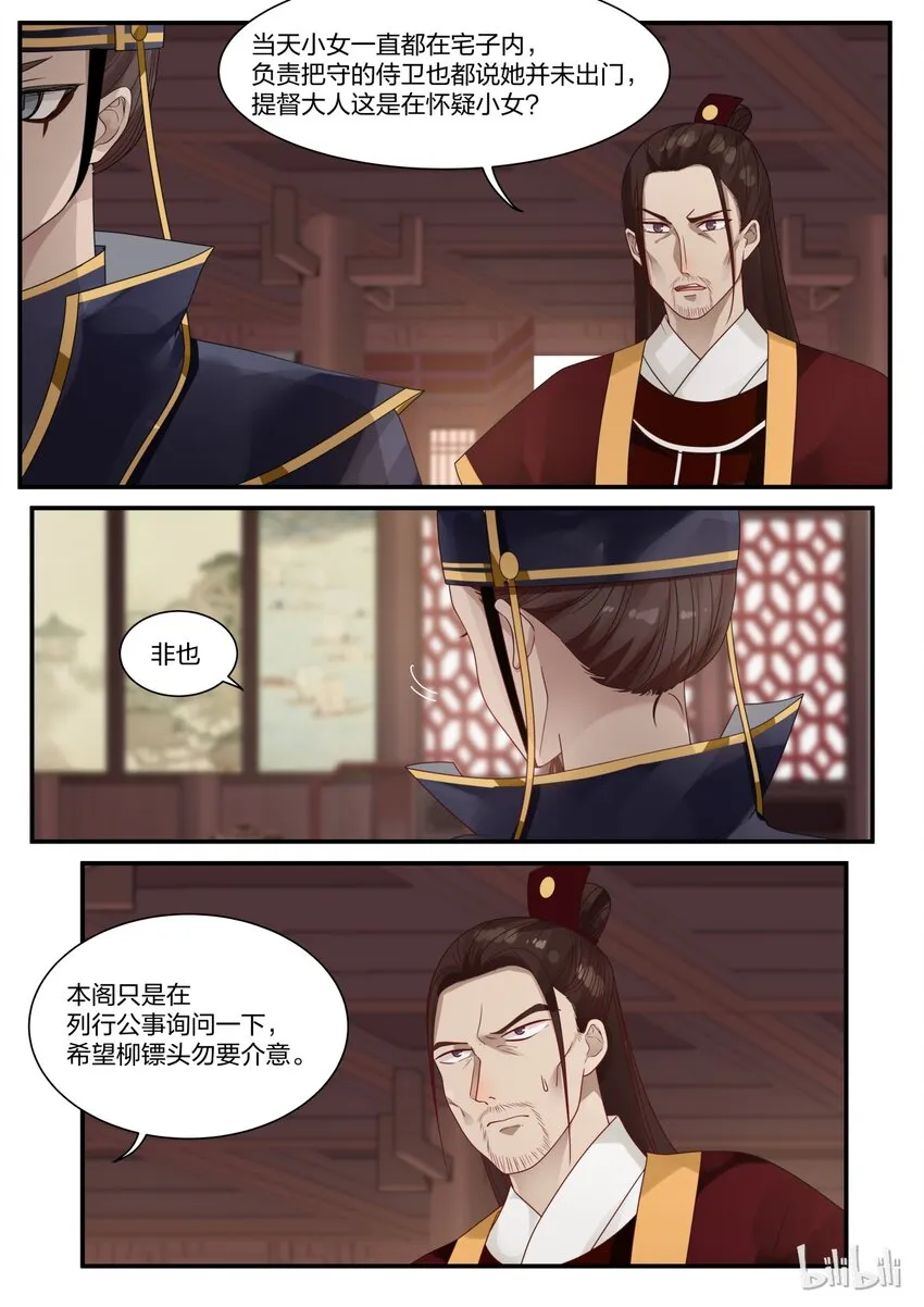 13 第14页