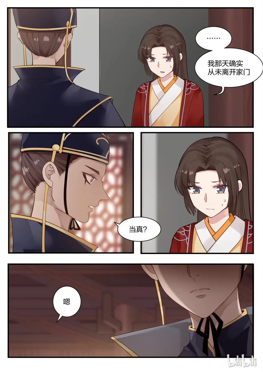 13 第15页