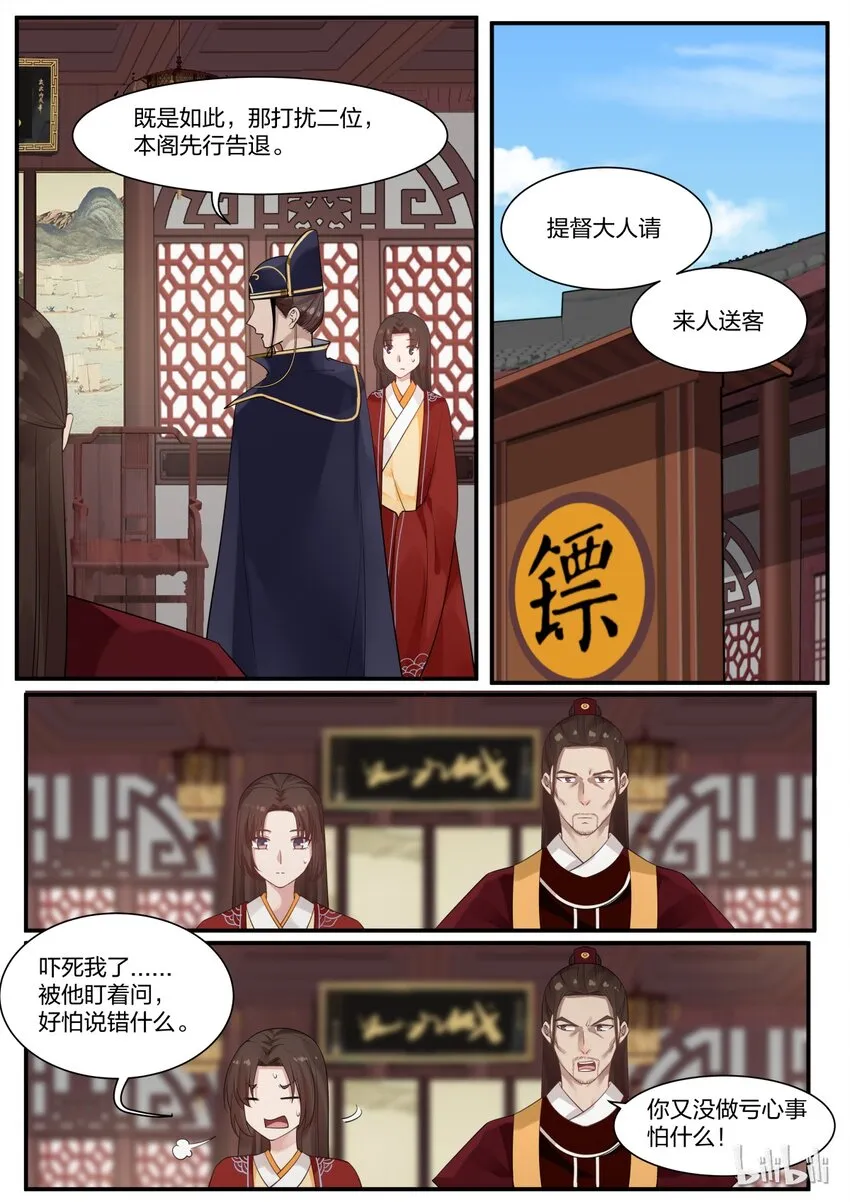 13 第16页
