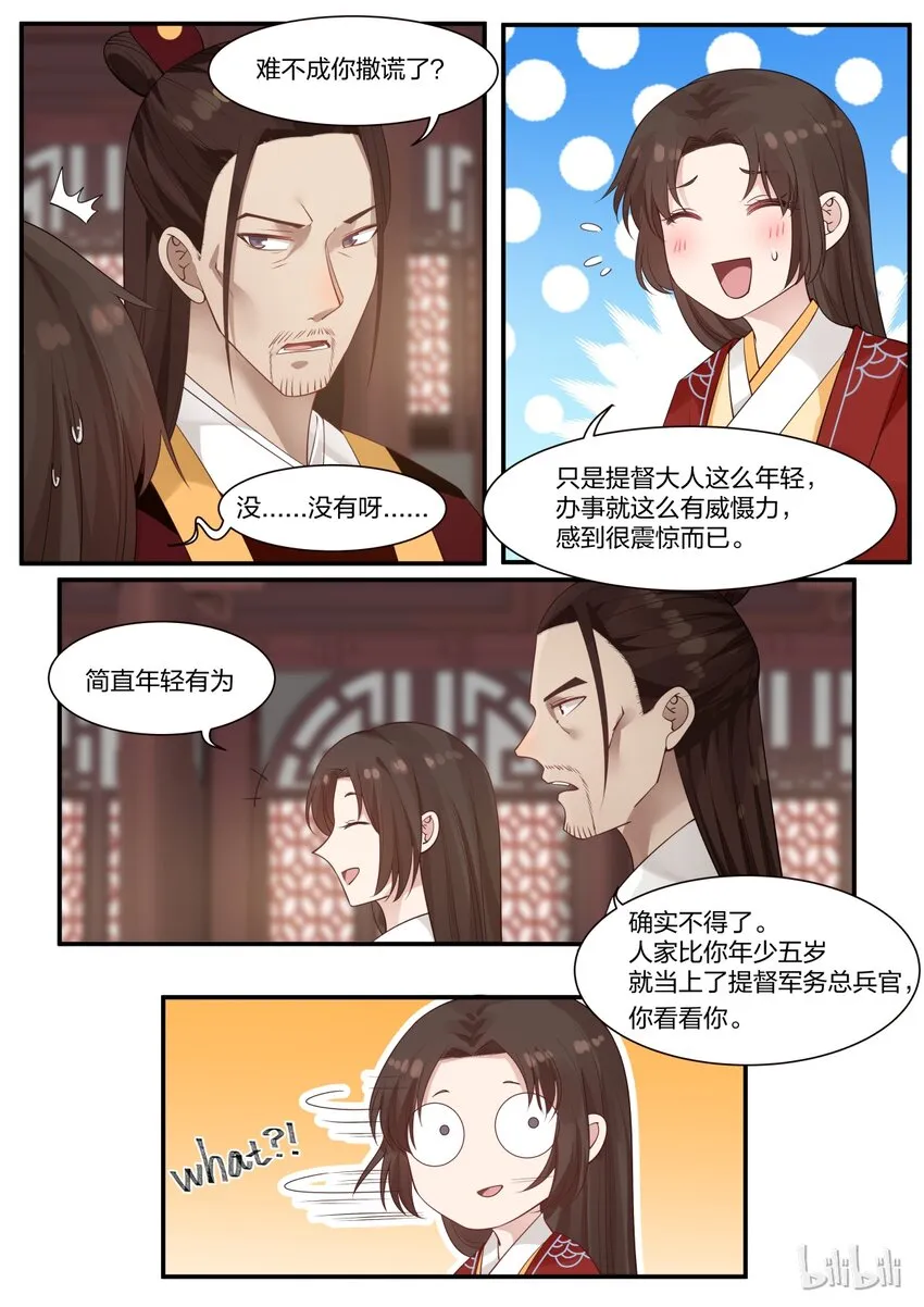 13 第17页