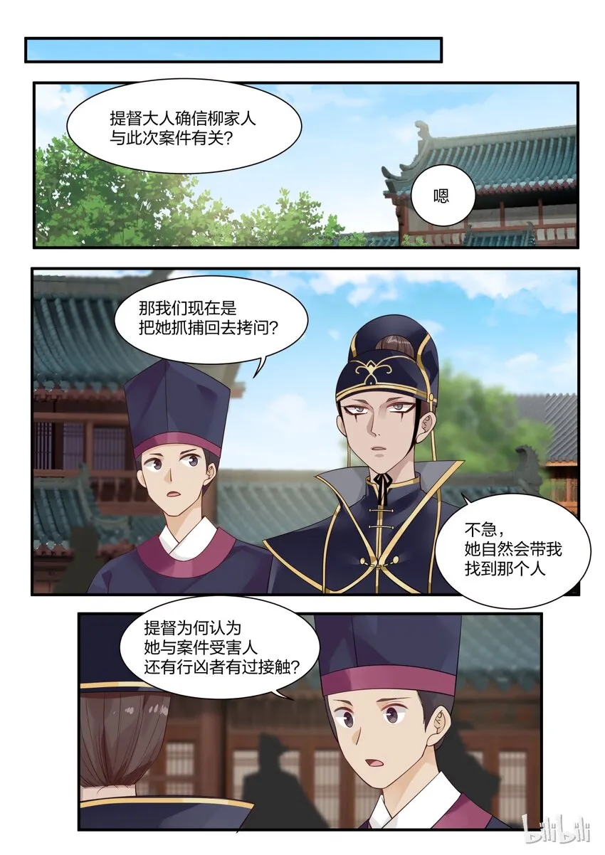 13 第18页