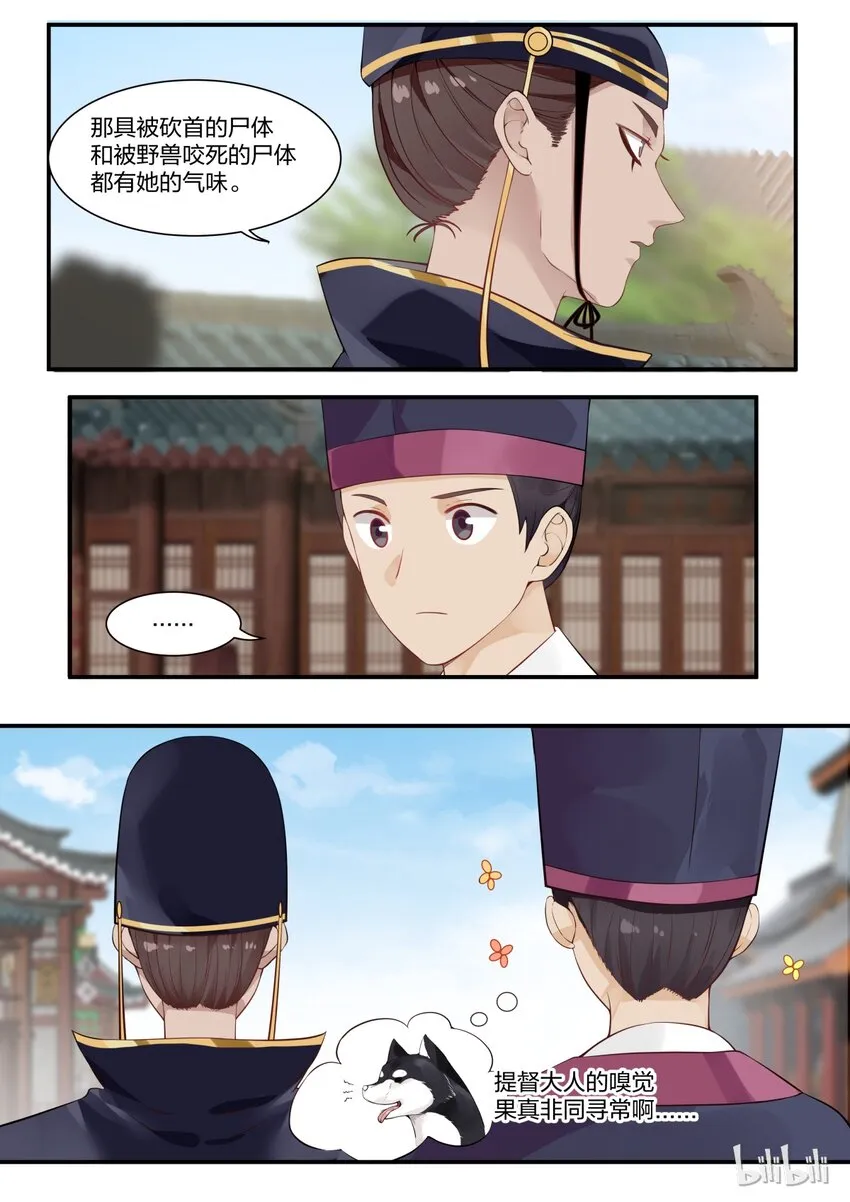 13 第19页