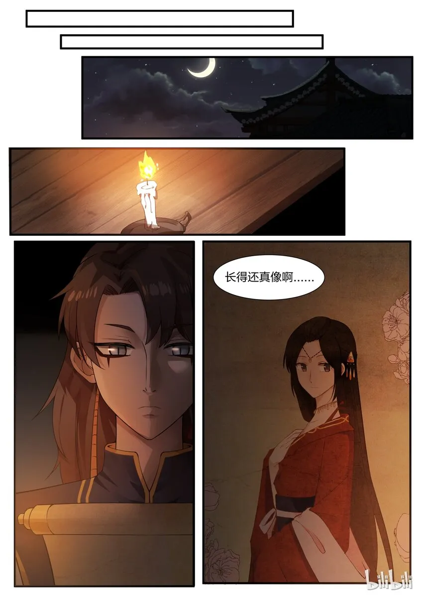 13 第20页