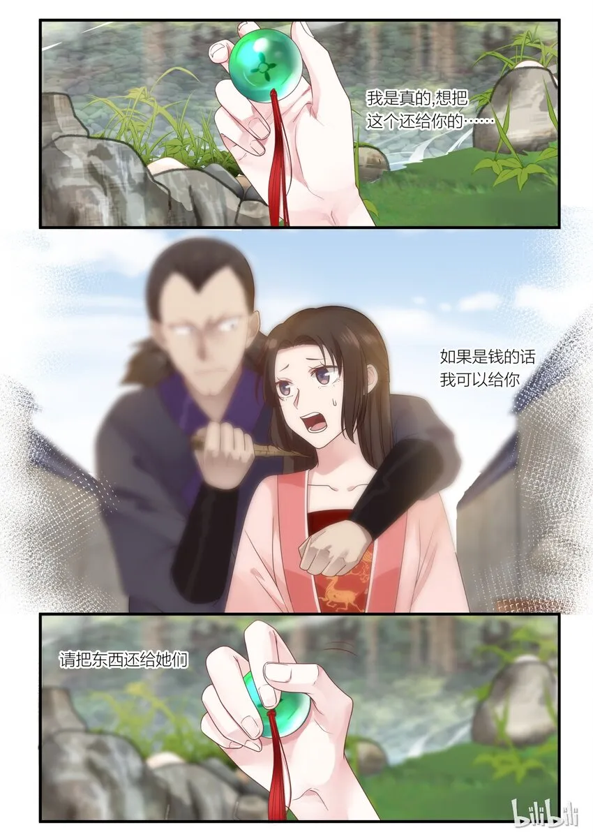 14 第3页
