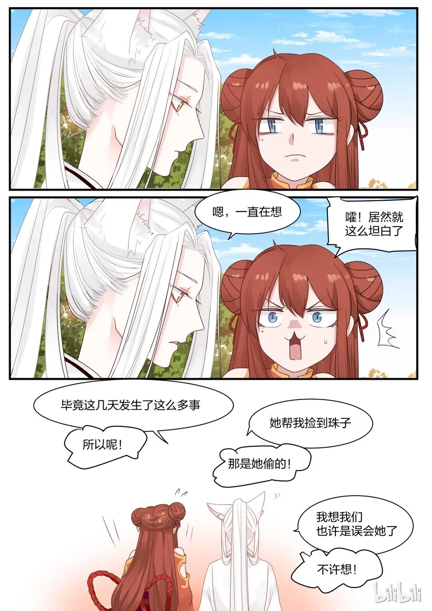 14 第6页