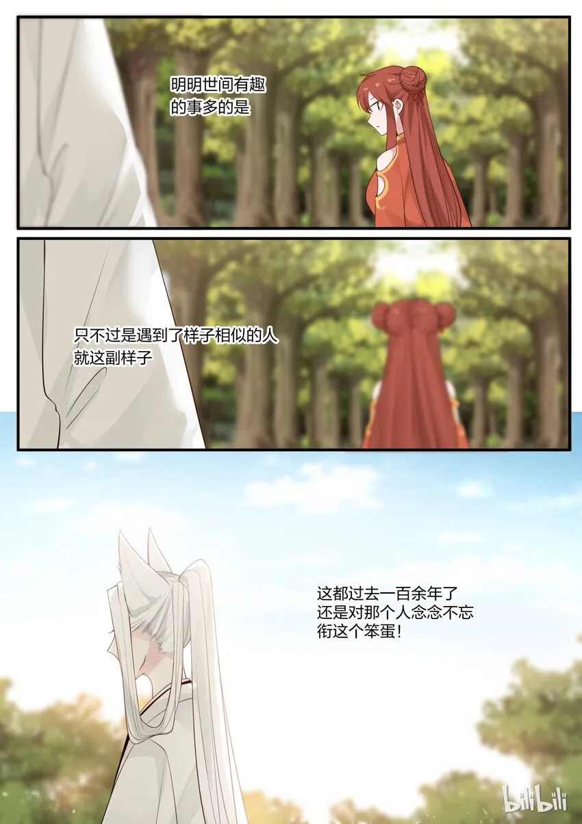 14 第9页