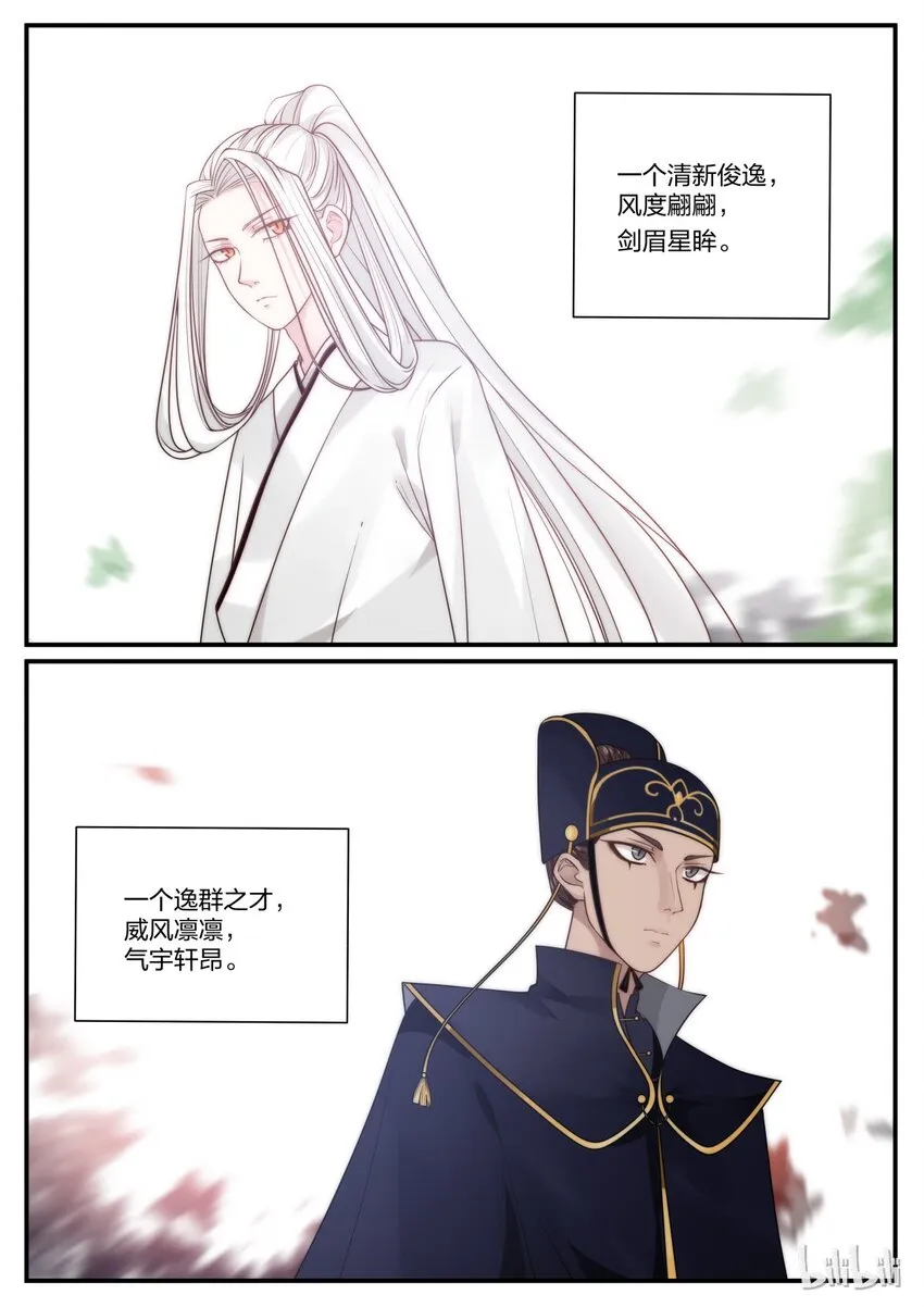 14 第10页