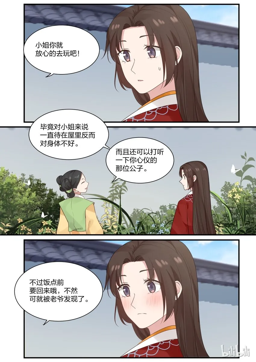14 第13页