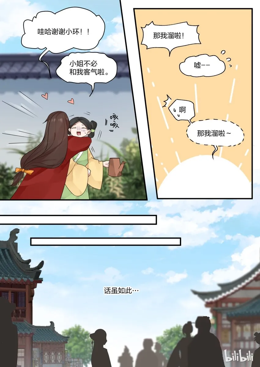 14 第14页