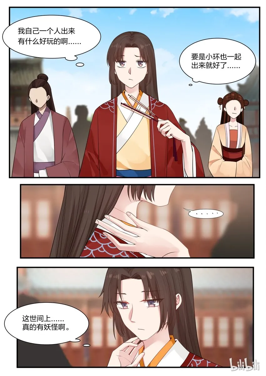 14 第15页