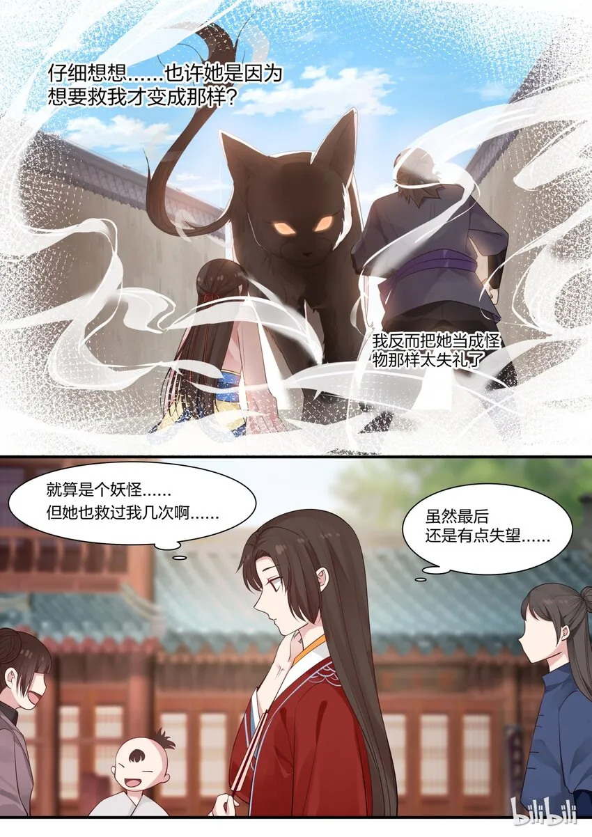 14 第16页