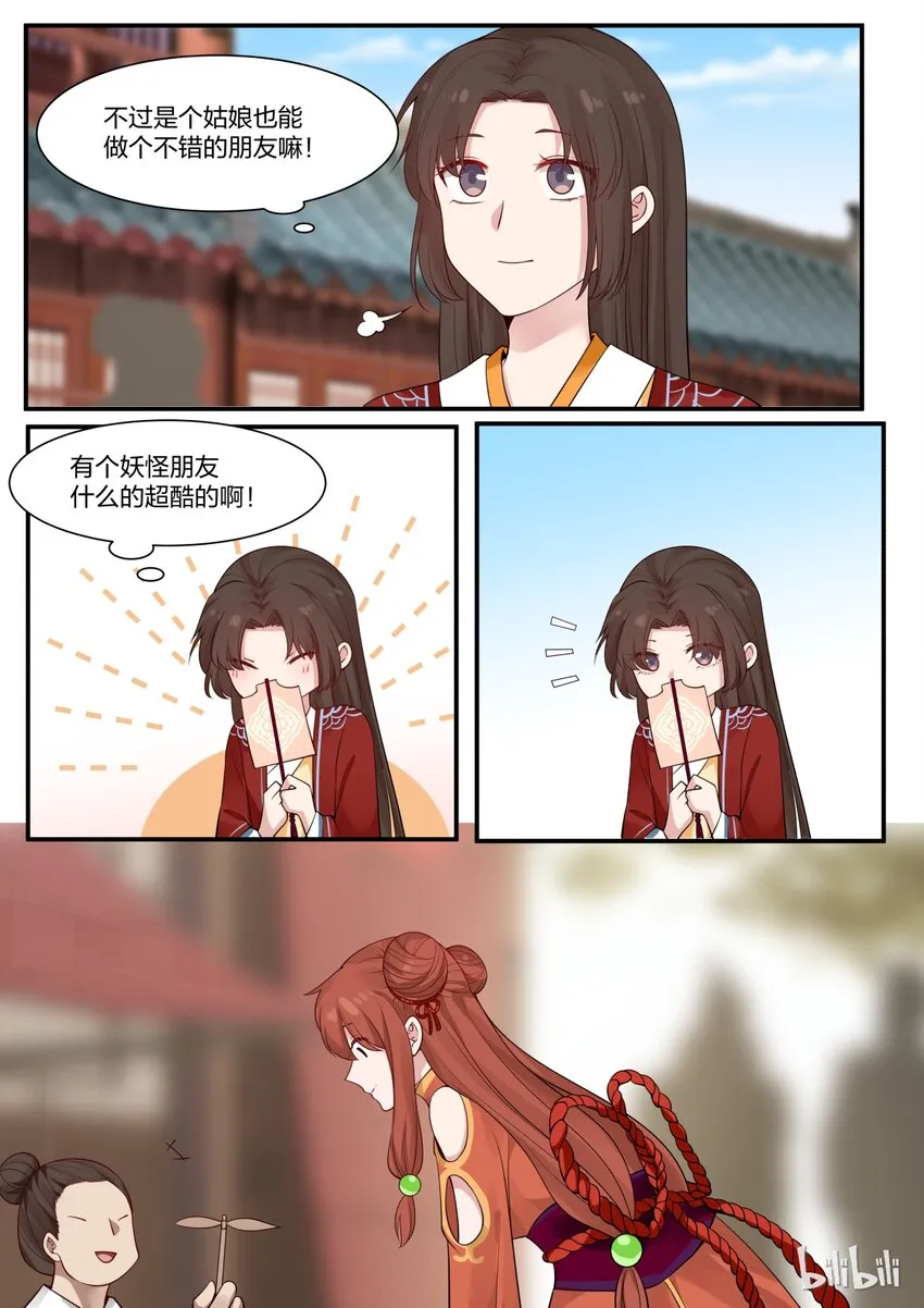 14 第17页