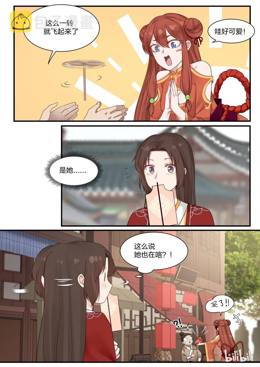 15 第2页