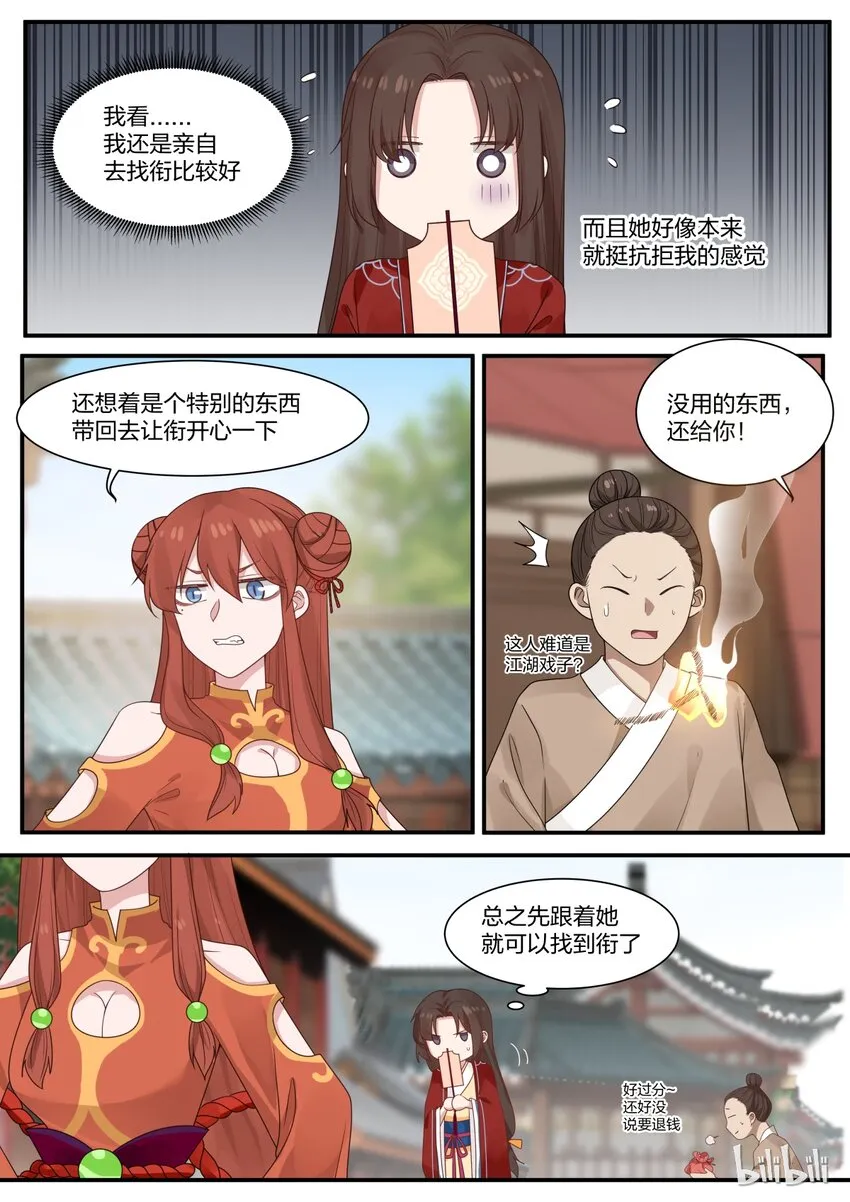 15 第5页