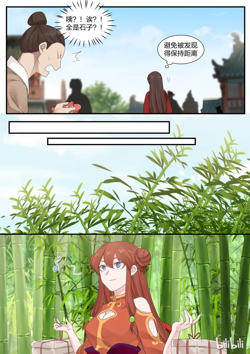 15 第6页