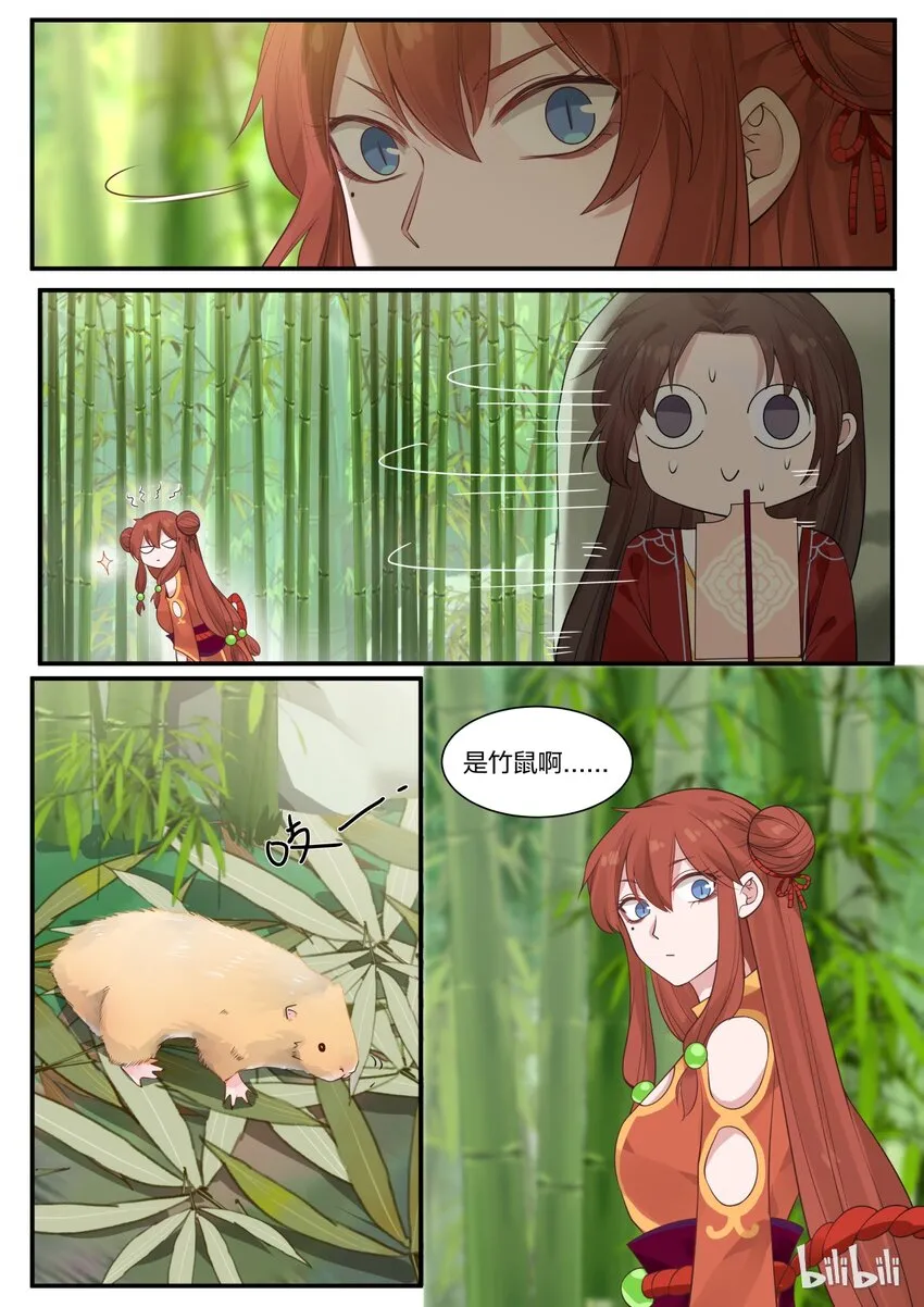 15 第8页