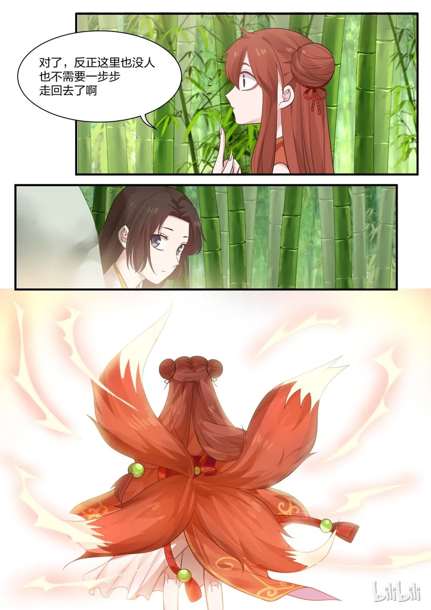 15 第9页