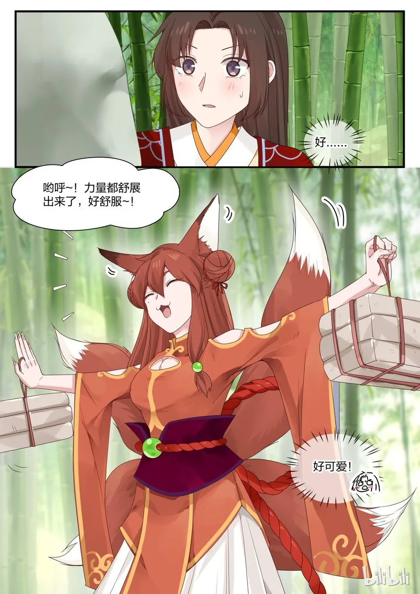 15 第11页