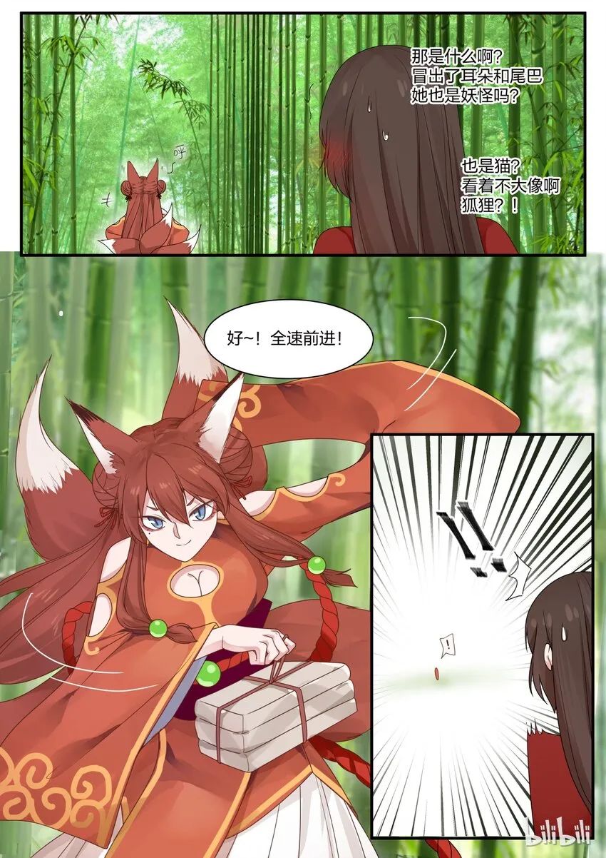 15 第12页