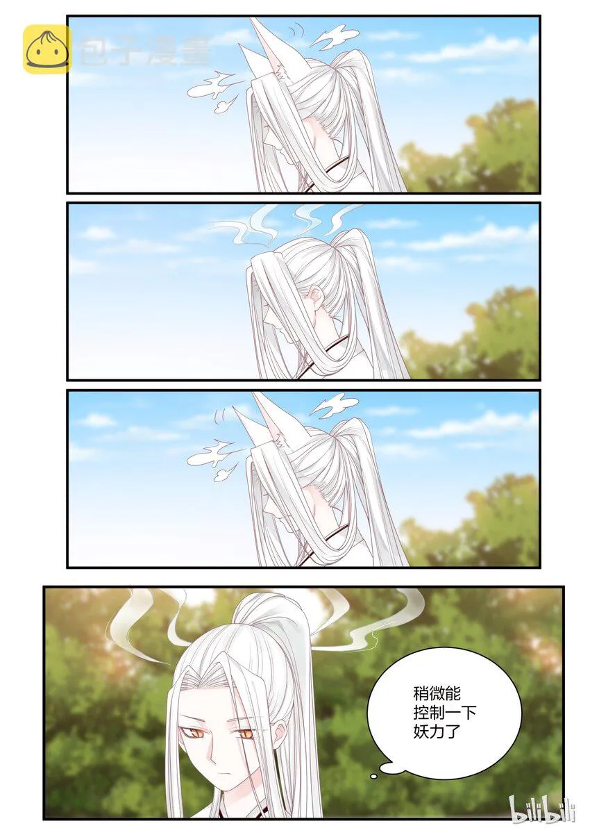 15 第14页