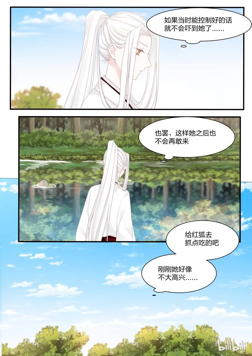 15 第15页
