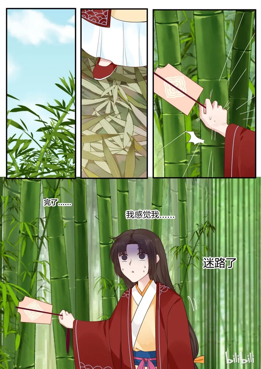 15 第16页
