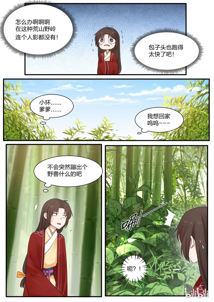 15 第17页
